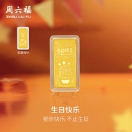 ZHOU LIU FU สาย999ทองคำแท้ทองคำแท่งแข็งของแท้แท่ง999ทองคำแท่งแท่งแท่งกลวงสุขสันต์สุขสันต์วันคล้ายวัน