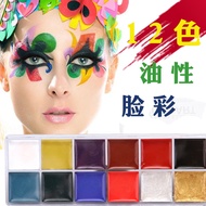 12 Colors Oil Paint Children's Drama Face Paint Color Paint Halloween Makeup Oil Paint Body Paint Pa