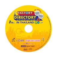 Factory Directory in Thailand 2025 - 2526 PDF (CD/DL)