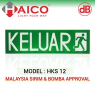 KELUAR SIGN - HAICO LED EMERGENCY LIGHT(HKS- 12)0
