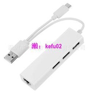 【現貨下殺】USB 3.1 Type-C to 3 Port USB 2.0 Hub  USB帶線網卡+USBTYPE-