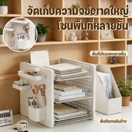 Document Shelf A4 Tray Storage Box Wall-Mounted Stackable Desk Organiser