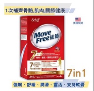 Move Free 益節7合1補骨.健肌.關節全效配方