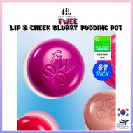 FWEE Lip & Cheek Blurry Pudding Pot