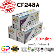 Color Box / CF248A / ตลับหมึกพิมพ์เลเซอร์เทียบเท่า / LaserJet Pro / M15 / M15a / M15w / MFP M28a / M