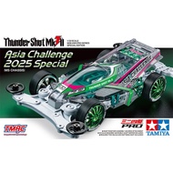 Tamiya 95689 Thunder Shot Mk.2 Asia Challenge 2025 SP Box Car (MS Frame)