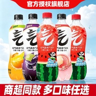 Vitality Forest Sparkling Water Watermelon Flavor White Peach Vitamin C Orange Grape Flavor 0 Sugar 