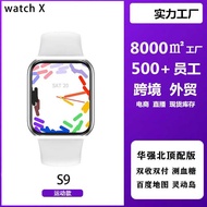 S9 Phone Huaqiangbei Watch Smart Island Bluetooth S8 Sports Blood Sugar Smart Watch⌚Ladies watch