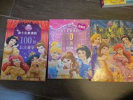 迪士尼公主經典故事書合集 二手