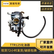 Cross-border motorcycle carburetor parts TTR125YBR125Carburetor suitable for Yamaha motorcycle kit