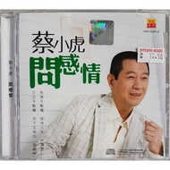 蔡小虎 Tsai Hsiao-hu - 问感情 (福建专辑) CD