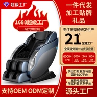 ST/💚2021New Massage Chair Automatic Space Capsule Bluetooth Massage Chair Home Manufacturer FWQH