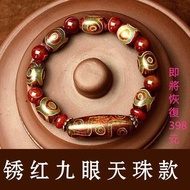 Three-Nine Eyes Dzi Beads Bracelet Agate Chalcedony for Men and Women Tibetan Genuine Buddhist Beads