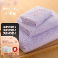 内野（UCHINO）太妃糖一浴巾一毛巾男士女士情侣吸水纯棉浴室大毛巾炫彩柔软浴巾 绚丽棉柔浴面方3件套-紫色 方巾/面巾/浴巾