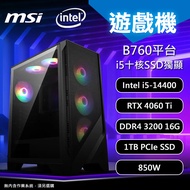 【DIY電腦】微星B760平台 14代i5 十核獨顯 遊戲機/無系統