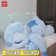 dinosaur plushie cute plushie plushie pillow Miniso MINISO Premium Product Sleepy Sleepy Stitch Doll