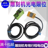 Engraving Machine Limit Switch Photoelectric Travel Switch 5V-36V Photoelectric Proximity Switch NPN