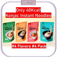 [1AM]❤️40kcal❤️Instant Diet Konjac Shirataki Noodle Ready to EAT Assorted Flavor 4Packs