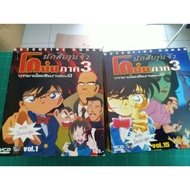 VCD Cartoon Conan Part 3 Set Of 26 Discs C