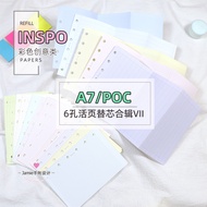 A7 Loose-Leaf Paper Handbook Loose-Leaf Refill Loose-Leaf Paper a7 poc Collection Seven Inspo Color 