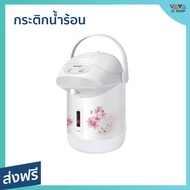 🔥ขายดี🔥 กระติกน้ำร้อน Sharp ขนาด 1.6 ลิตร น้ำเดือดเร็ว รุ่น KP-B16S - กระติกน้ำร้อนไฟฟ้า ที่กดน้ำร้อ