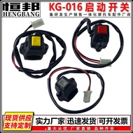 Modified Motorcycle Accessories KG016 Starter Switch Horn Switch Faucet Handlebar Handlebar Seat YBR