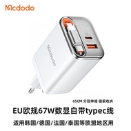 MCDODO 67W GaN สายชาร์จแบบพับได้พร้อมชาร์จเร็ว สายชาร์จแบบพกพาสำหรับ Apple iPhone 16 pro Max โน้ตบุ๊