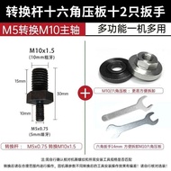10cm Mini Angle Grinder 75mm Conversion Rod Extension Rod M5 to M10 Spindle to 100 Cutter Modified A