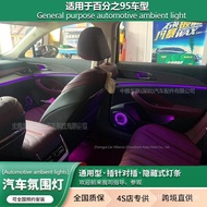 High-end Concealed LED Car Ambient Light Interior Car Ambient Light Interior Modification Colorful64