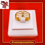 แหวนทอง ครึ่งสลึง ทองคำแท้ 96.5% ลายแฟชั่นเกลียวริ้ว #GoldRing // "Cabal" // 1.9 grams // 96.5% Thai