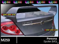 M259 Proton Persona Fiber Spoiler (Mugen) Body kit Bodykit | Installation Upah Pasang &amp; Painting Service Servis Cat With Extra Charges