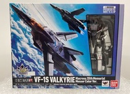 全新日版 Bandai Macross HI-METAL R VF-1S VALKYRIE (35th Memorial Messer Color Ver.)超時空要塞