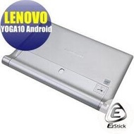 【EZstick】Lenovo YOGA Tablet 2 WITH Android 1050 專用 二代透氣機身保護貼(機身背貼)DIY 包膜