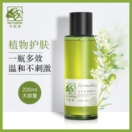 Olive Oil Skin Care Massage Essential Oil200ml Facial Body Moisturizing Body Essential Oil for Pregnant Women Available Authenticzzksjj.sg