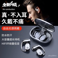 🔥2024🔥Headset Bluetooth Wireless Ear Hook Bone Conduction Concept Ultra-Long Standby Suitable for Sony
