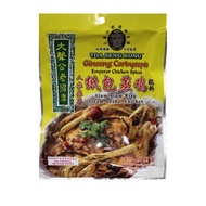 [ 1 pack] Toa Seng Kong Emperor Chicken Spices