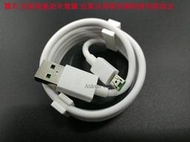 【逢甲區】OPPO A3 CPH1837 6.2吋 VOOC USB 專用 原廠 閃充 快充 傳輸 充電線 傳輸線