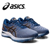 【💥日本直送】Asics GEL-NIMBUS 22 男士運動波鞋日本直送 深藍色 4E EXTRA WIDE