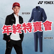 JR Yule ️ Year-End Meeting International Version Lee Chongwei Nadu Series LCW Plain Weave Suit Style