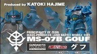 魂限 gffmc GUNDAM FIX FIGURATION METAL COMPOSITE MS-07B GOUF 老虎 zaku zeon 1031