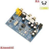 ES9039Q2M  I2S DSD 光纖 同軸輸入解碼板 DAC  DSD512（價