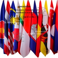ธงอาเซียน  AEC Flag ธงชุดอาเซียน ธงสัญลักษณ์อาเซียน 10 ประเทศ ASEAN Economic Community : AEC ผ้าโพลี