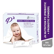 JH NUTRITION P2 Powder 3g x 30 sachets EXP : 12/2026