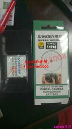 桑格☆適用于富士FinePix Z1 V10 Z2 Z3 Z5 J50 F480 數碼相機電池