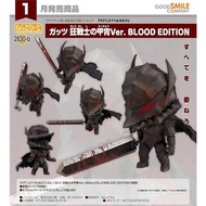【預訂】Good Smile Nendoroid 黏土人 2830-b 凱茲 : 狂戰士鎧甲 Ver. BLOOD EDITION《烙印勇士》