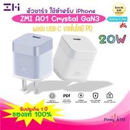ของแท้ 100%ZMI A01 Crystal GaN 20W หัวชาร์จ ใช้สำหรับ iPhone 20W น้ำหนักเบา เทคโนโลยี PD รับประกัน1ปี