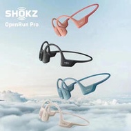 【促銷】SHOKZ韶音S810骨傳導藍牙耳機OpenRun Pro無線運動跑步掛耳式耳機
