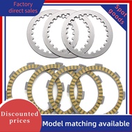 Clutch Friction Disc Plate Kit for Yamaha BR125 ED/Custom ATV YFM125R XT125X/R OEM:5VL-E6321-00 5VL-