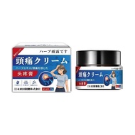Japan Toda Yulu Headache Cream 30g Headache Discomfort Unisex Head External Use Application Cream Ge