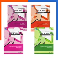 Science P.1-6 Evaluation Form According To PC Indicators With Answers Rare Book Physics Center Worth